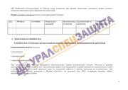 Page_00005