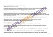 Page_00016